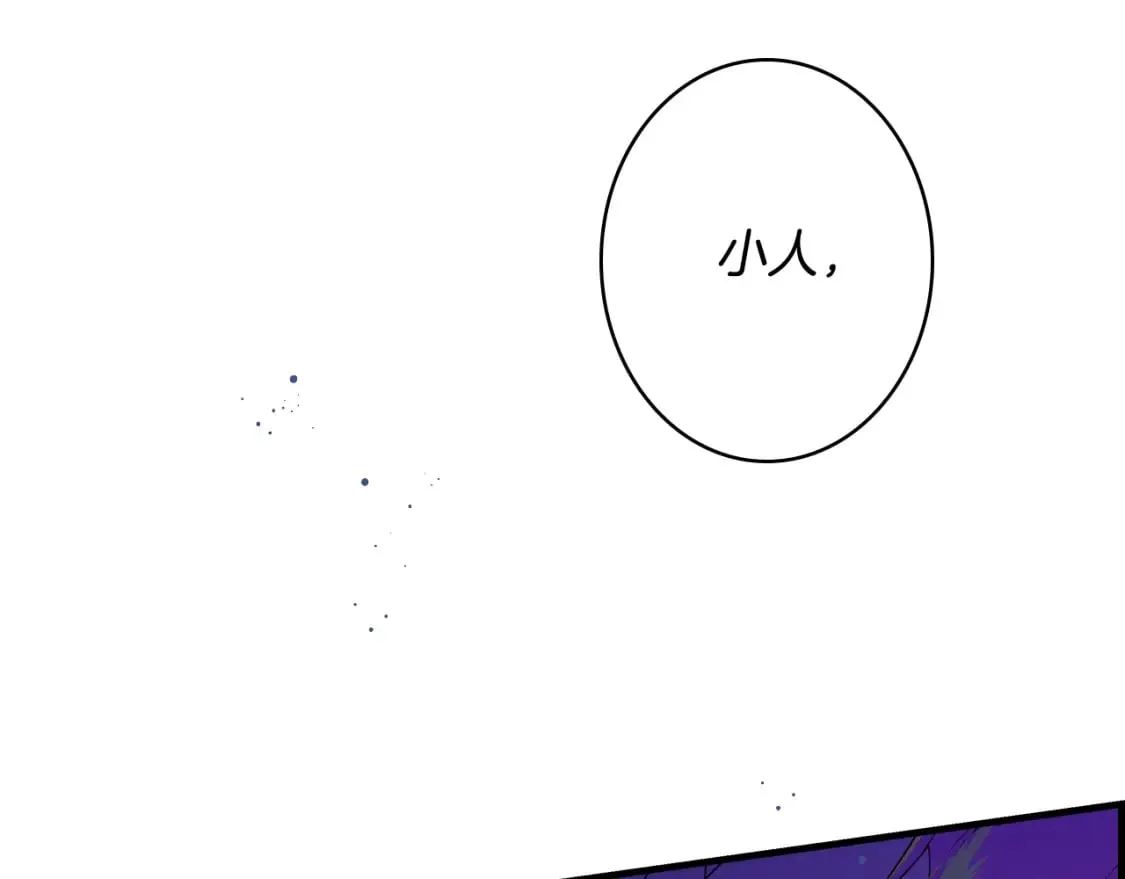 第5话 噩梦 第227页