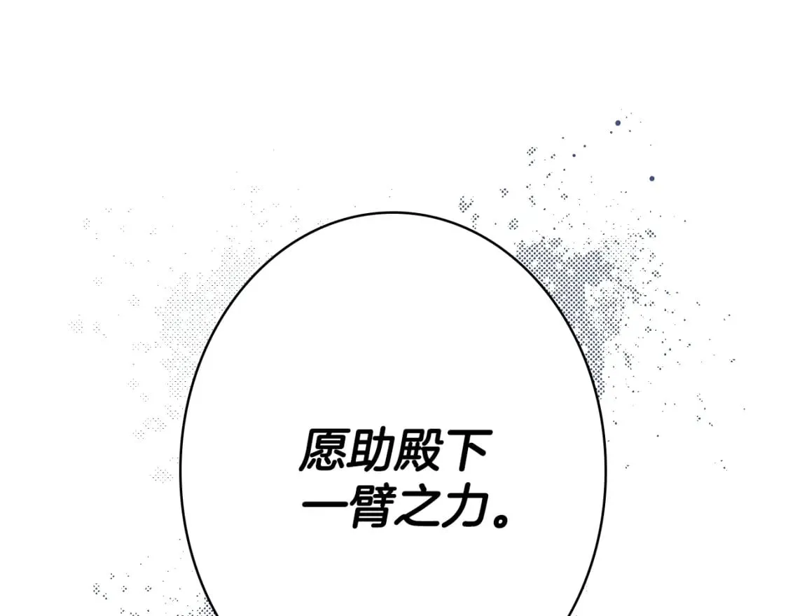 第5话 噩梦 第229页