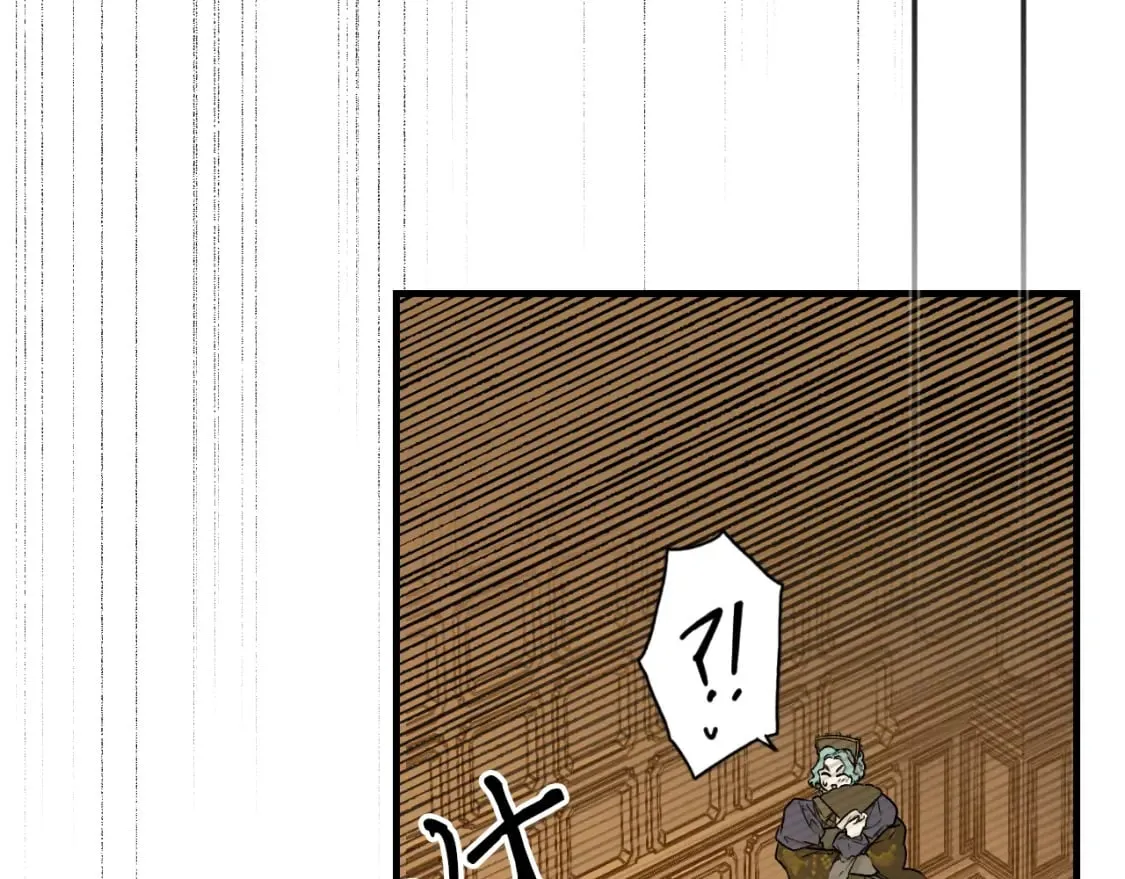 第4话 以命换命 第8页