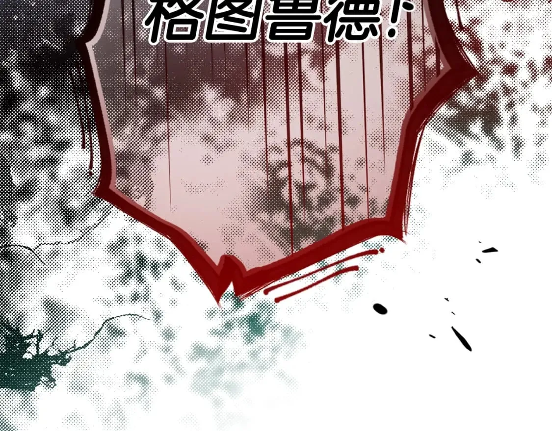 第4话 以命换命 第23页