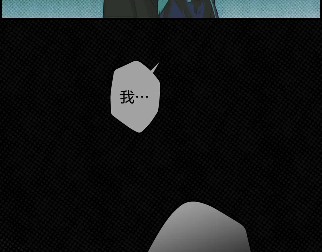 第4话 以命换命 第37页
