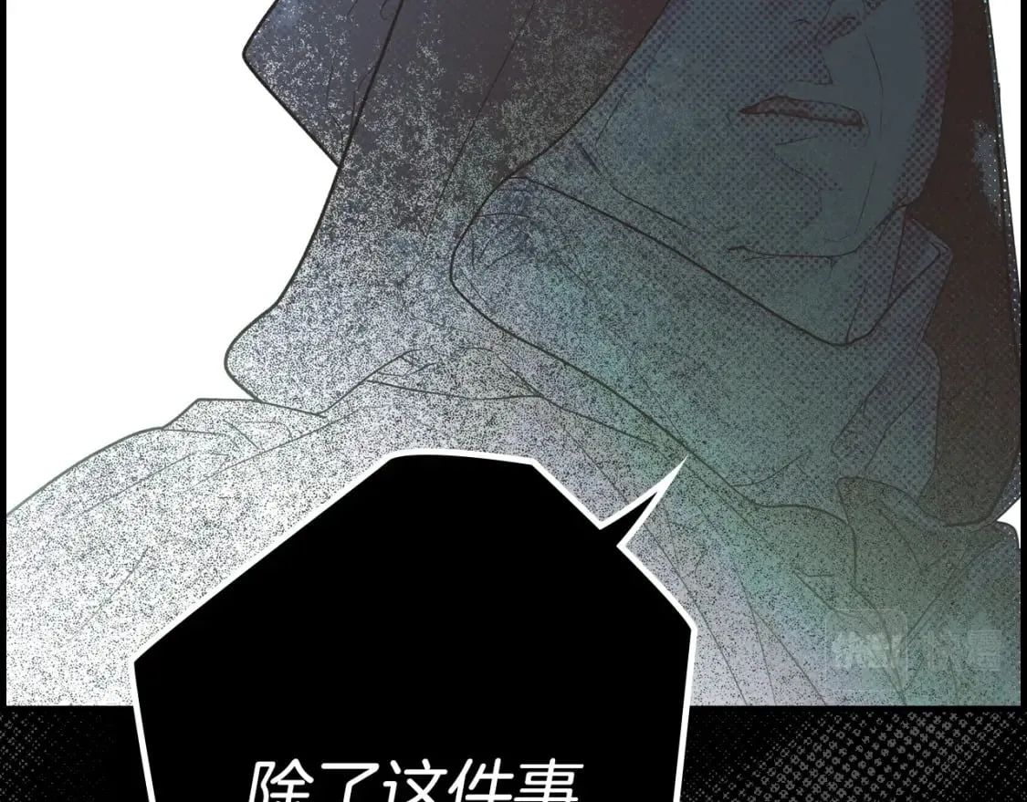 第4话 以命换命 第39页