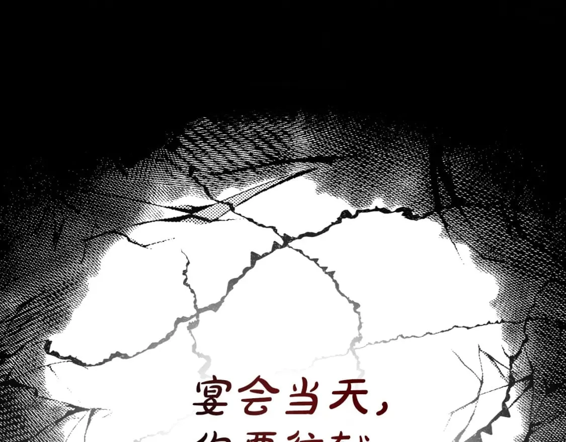 第4话 以命换命 第49页