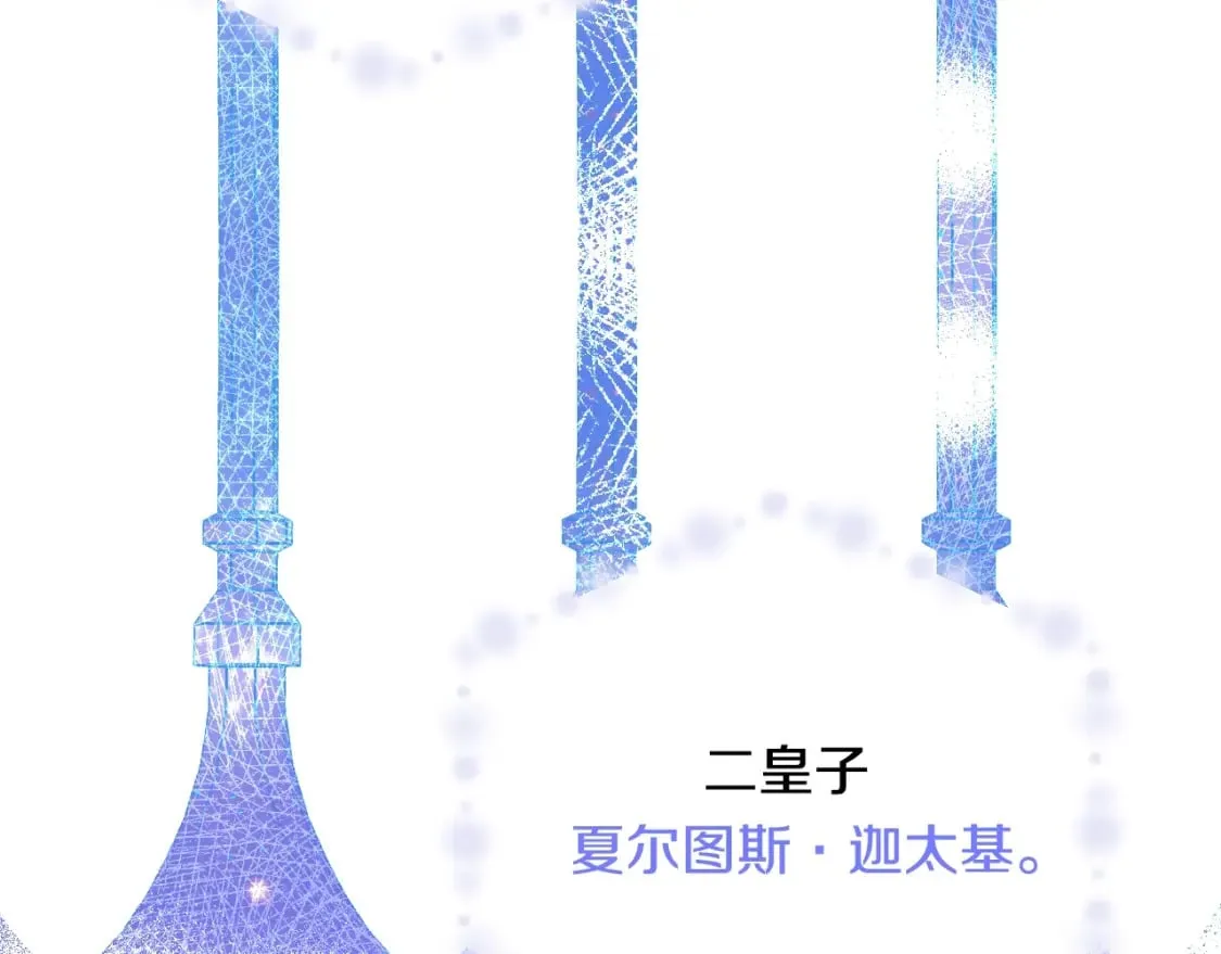 第4话 以命换命 第98页