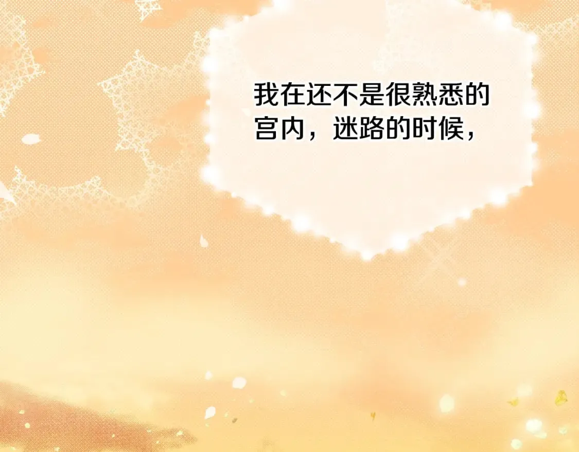 第4话 以命换命 第102页