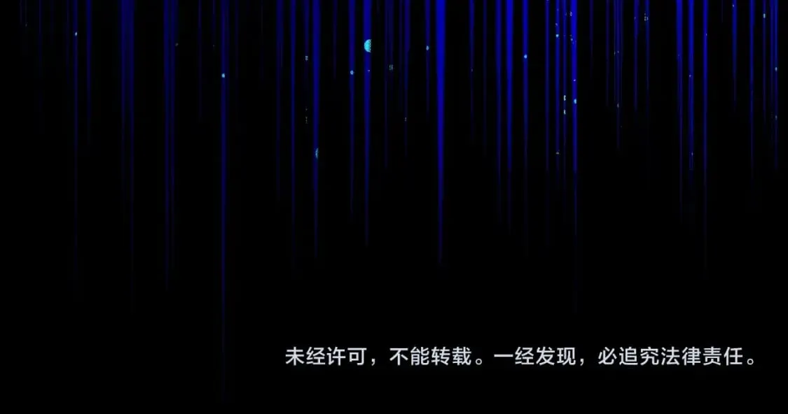 第4话 以命换命 第204页
