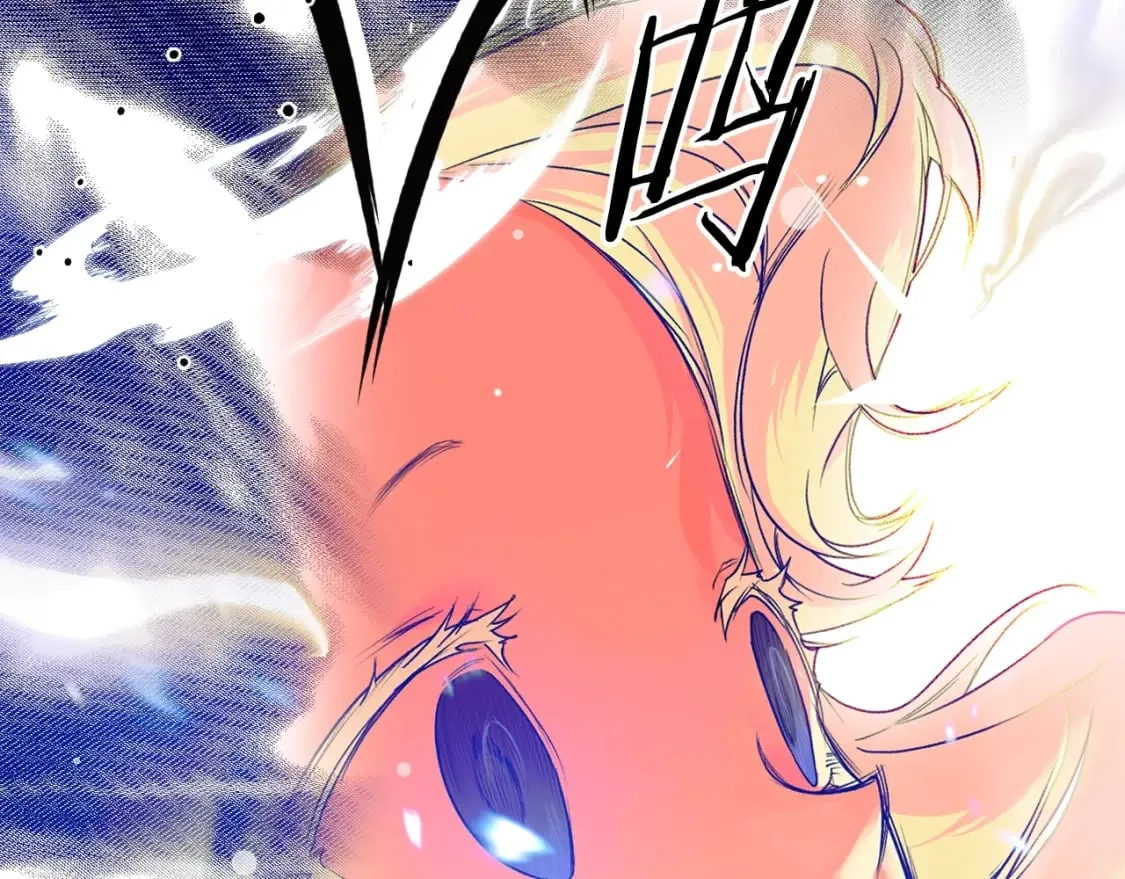第3话 巨大阴谋 第50页