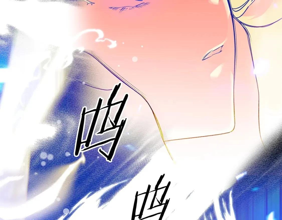 第3话 巨大阴谋 第51页