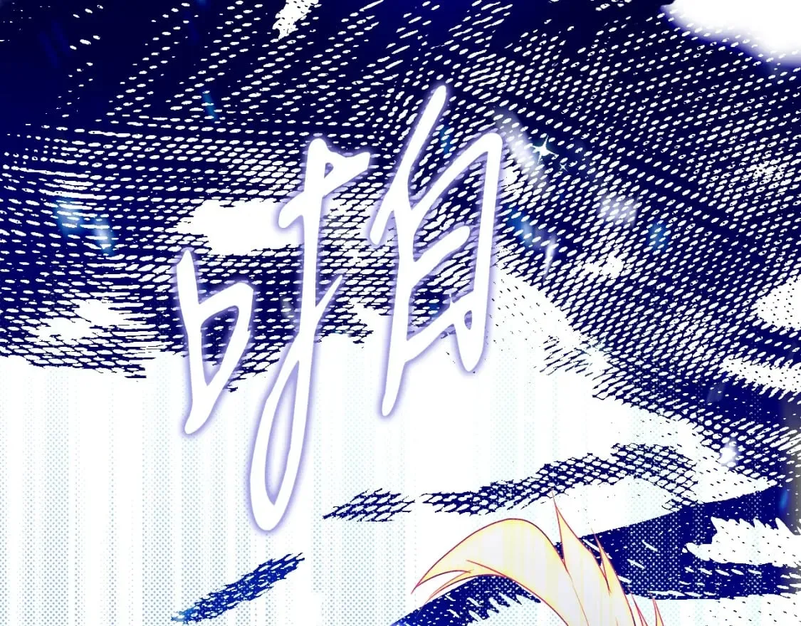 第3话 巨大阴谋 第58页