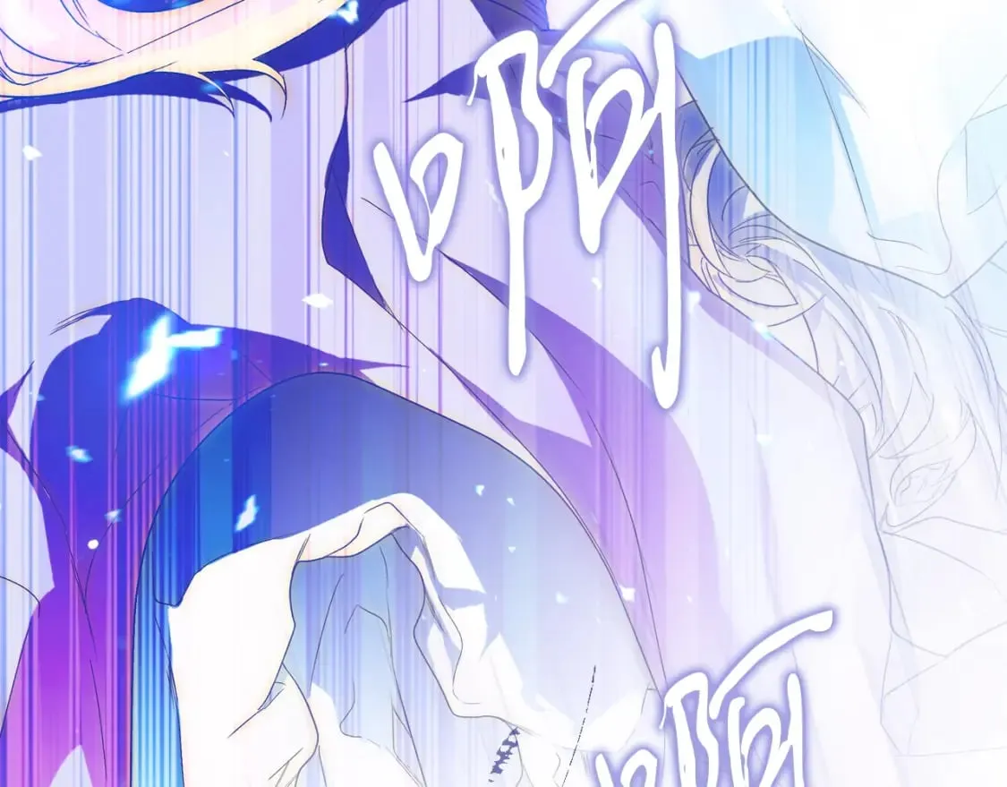 第3话 巨大阴谋 第60页