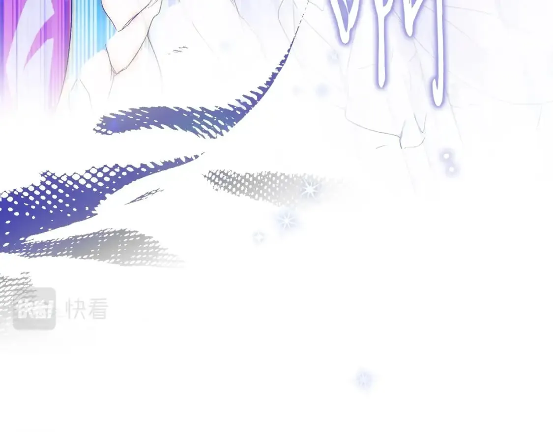 第3话 巨大阴谋 第61页