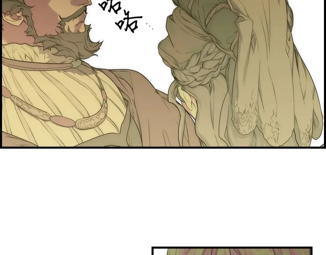 第3话 巨大阴谋 第67页