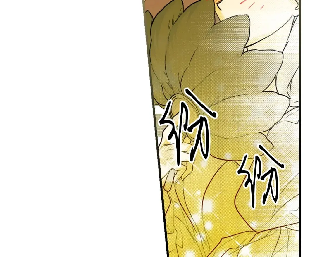 第3话 巨大阴谋 第98页