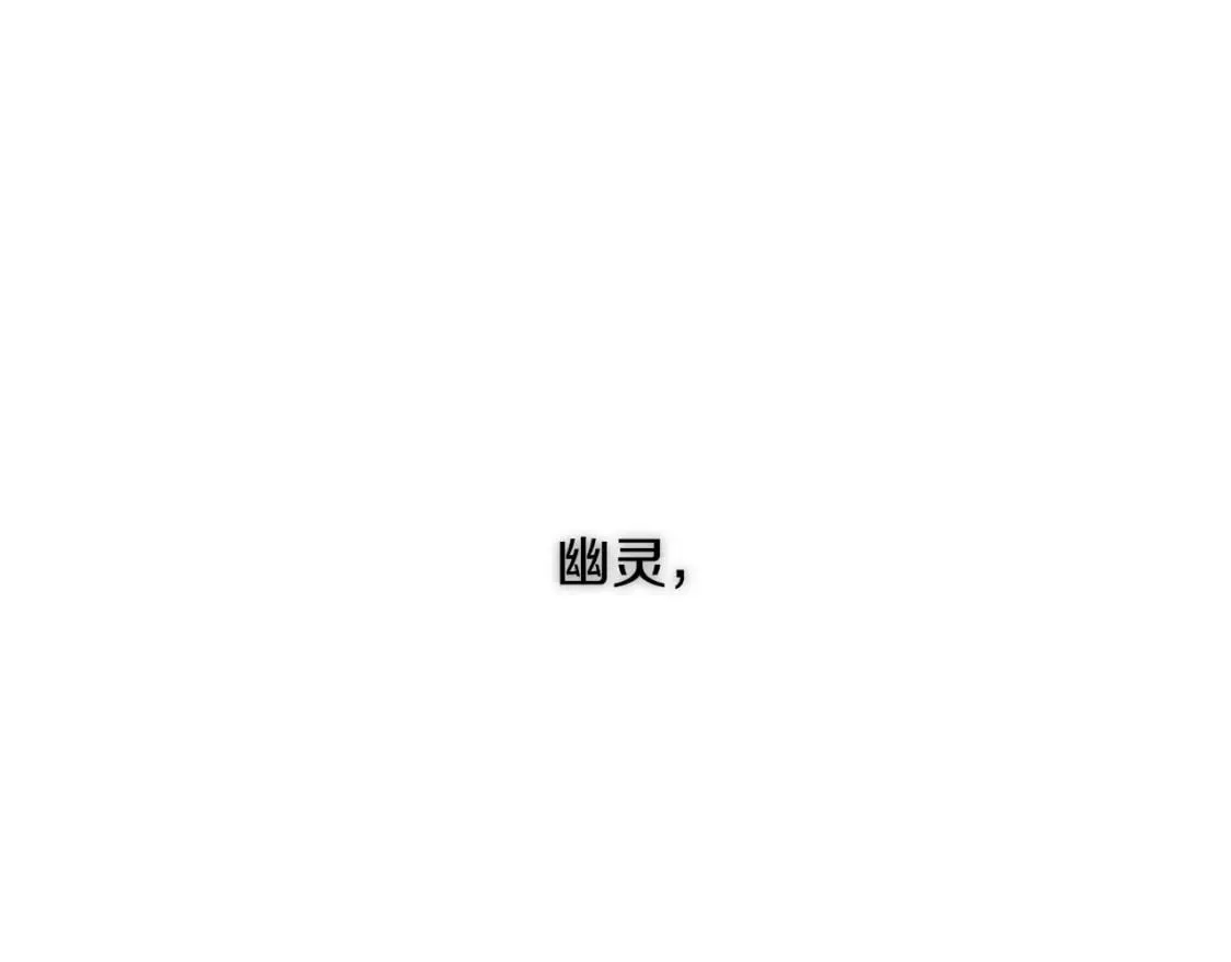 第2话 交易 第1页