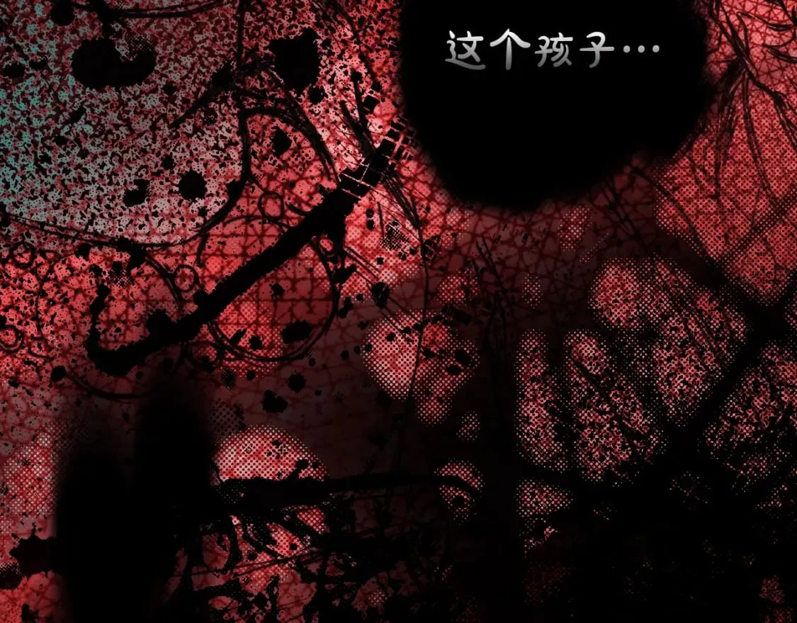 第2话 交易 第36页