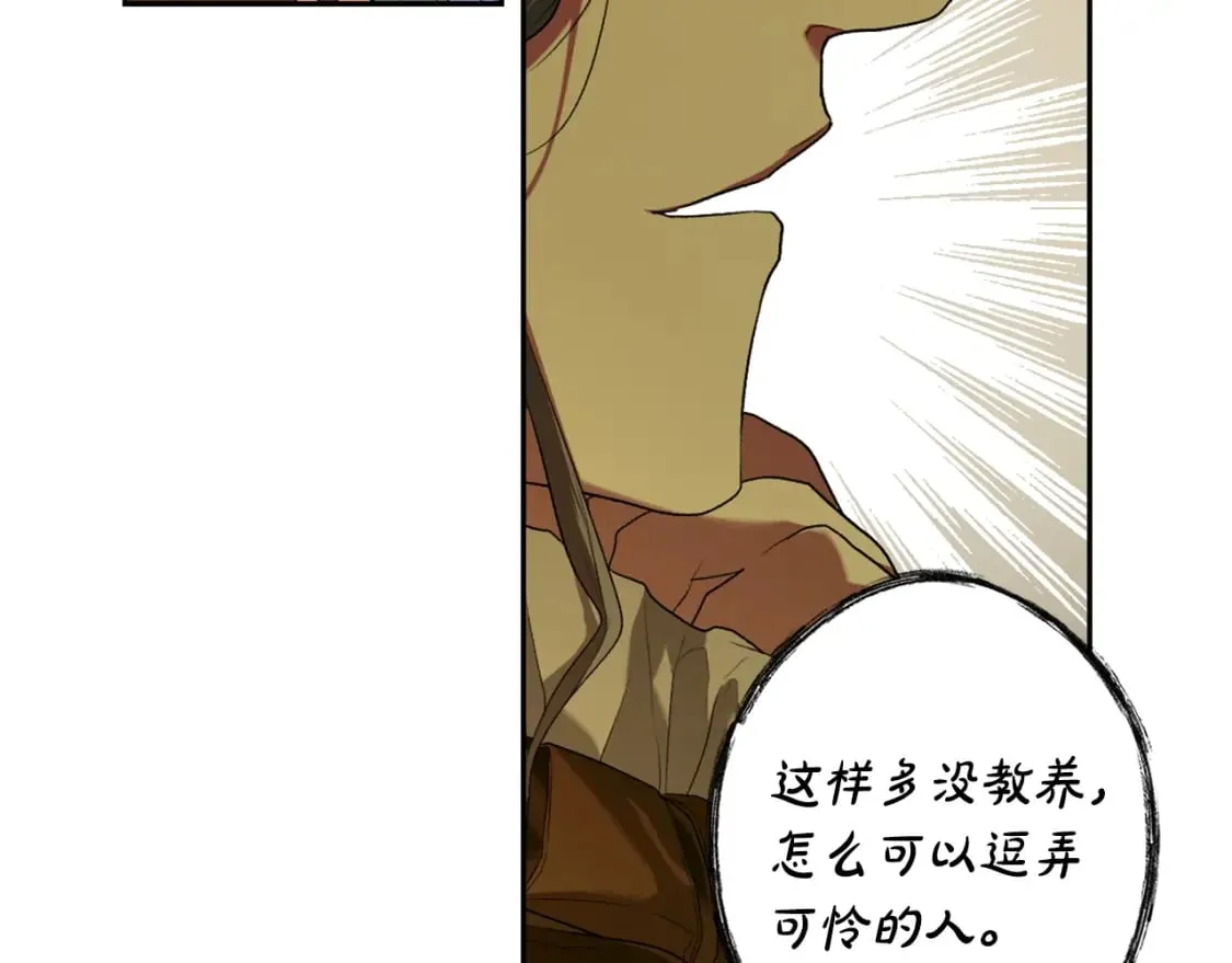 第2话 交易 第64页