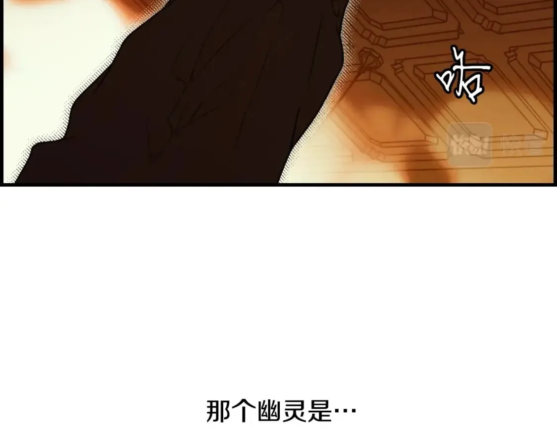 第2话 交易 第68页