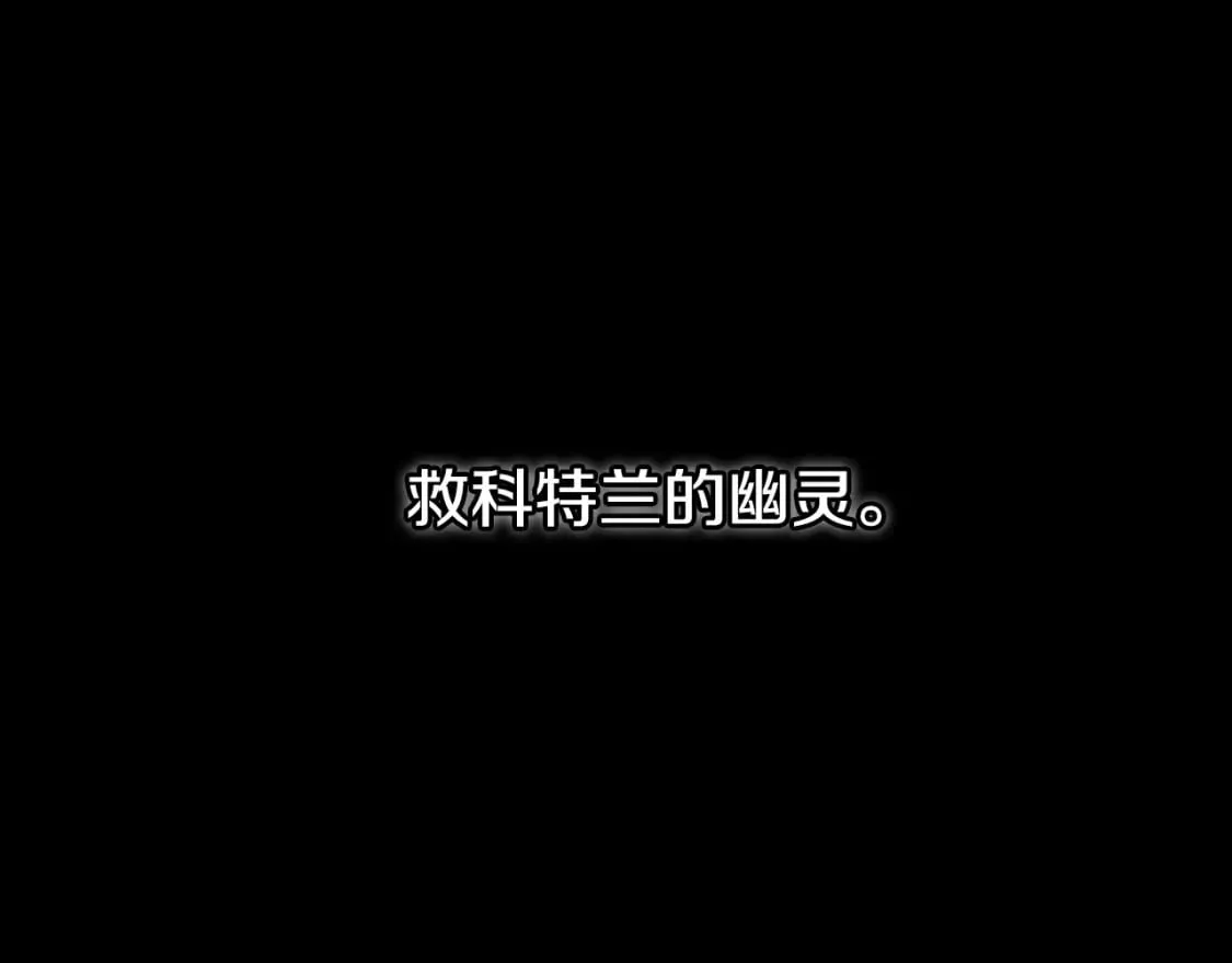 第2话 交易 第73页