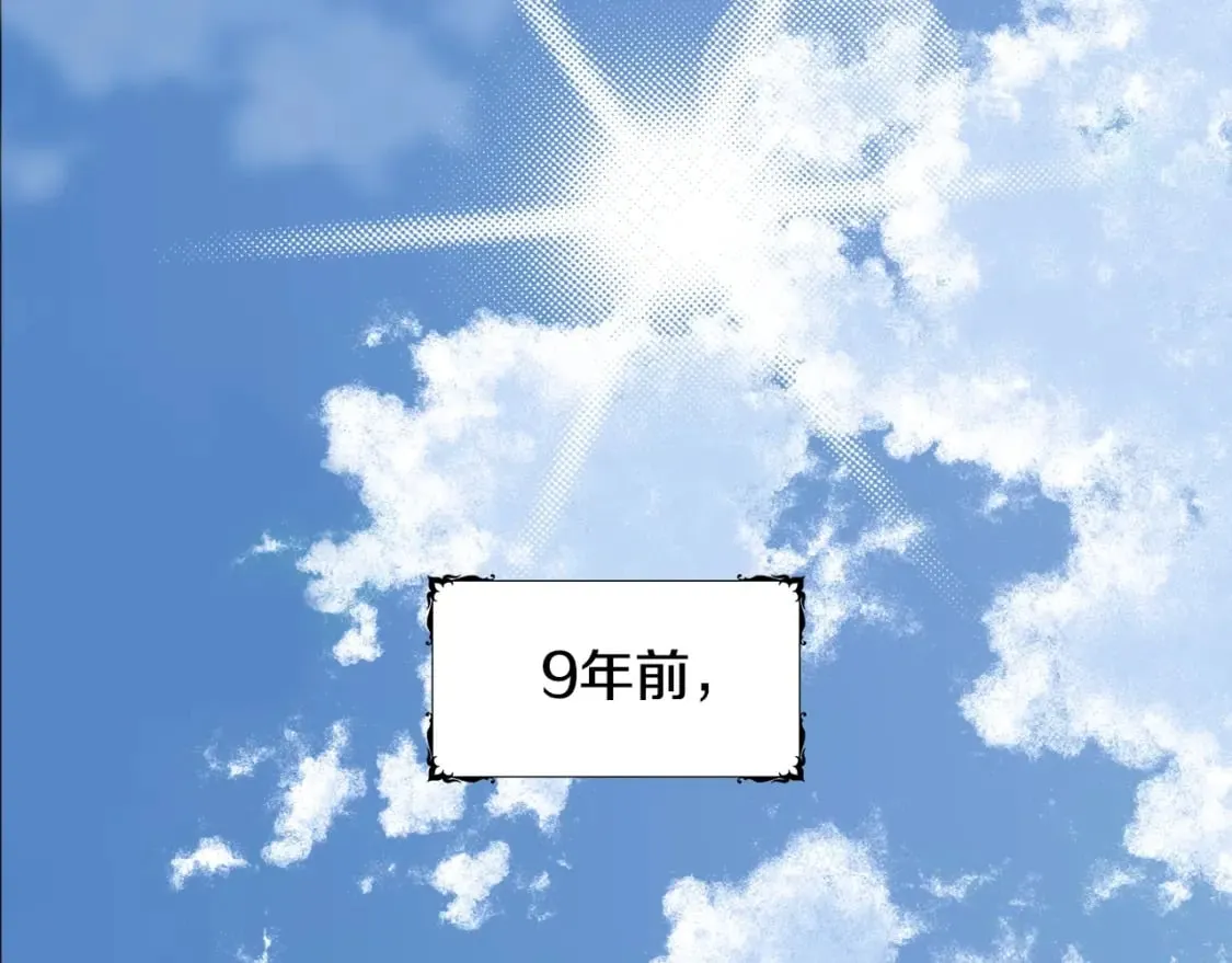 第2话 交易 第76页