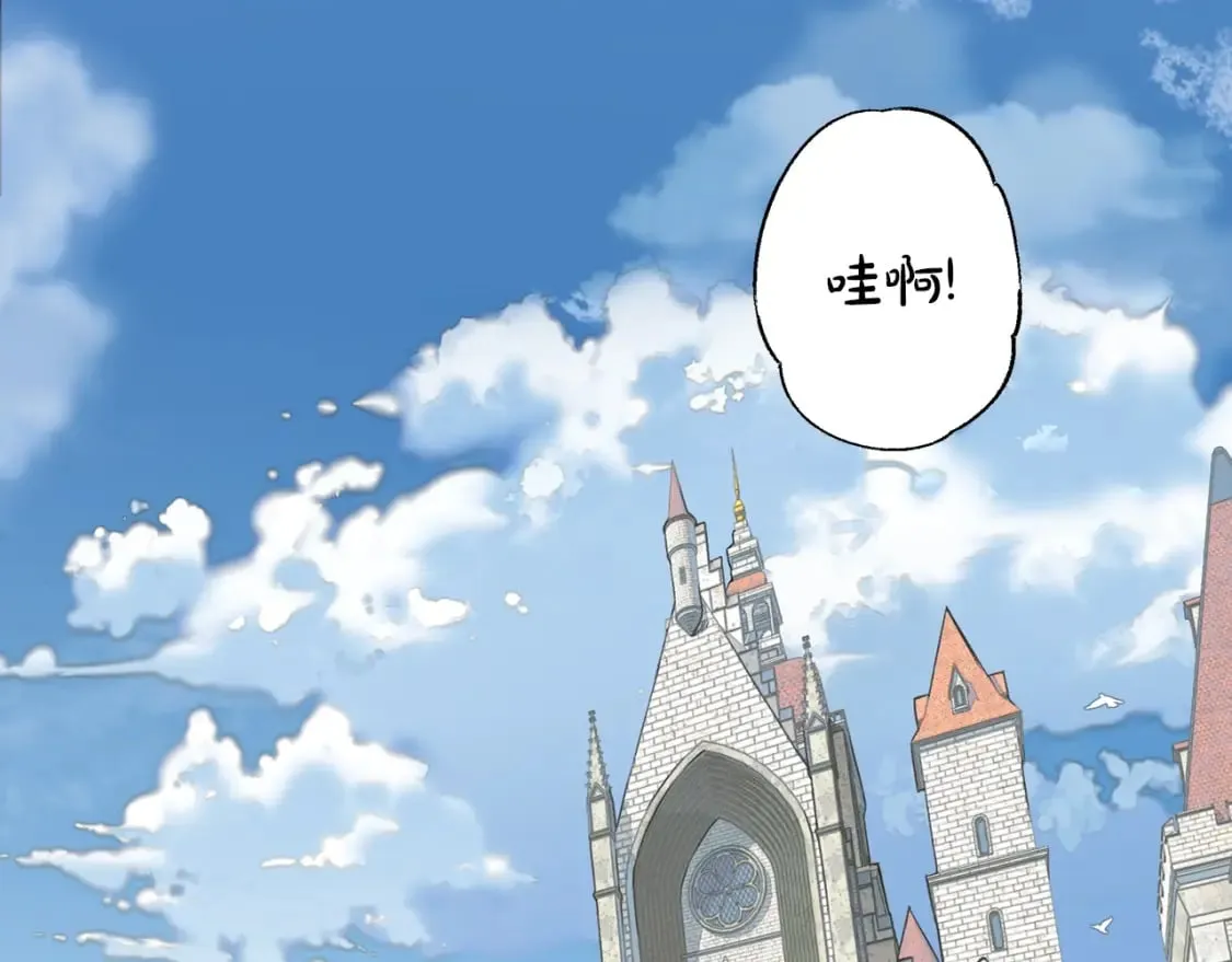 第2话 交易 第78页