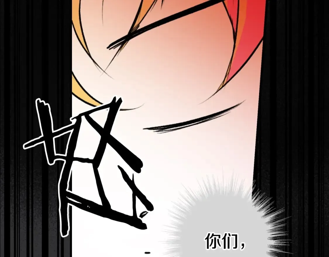 第2话 交易 第89页