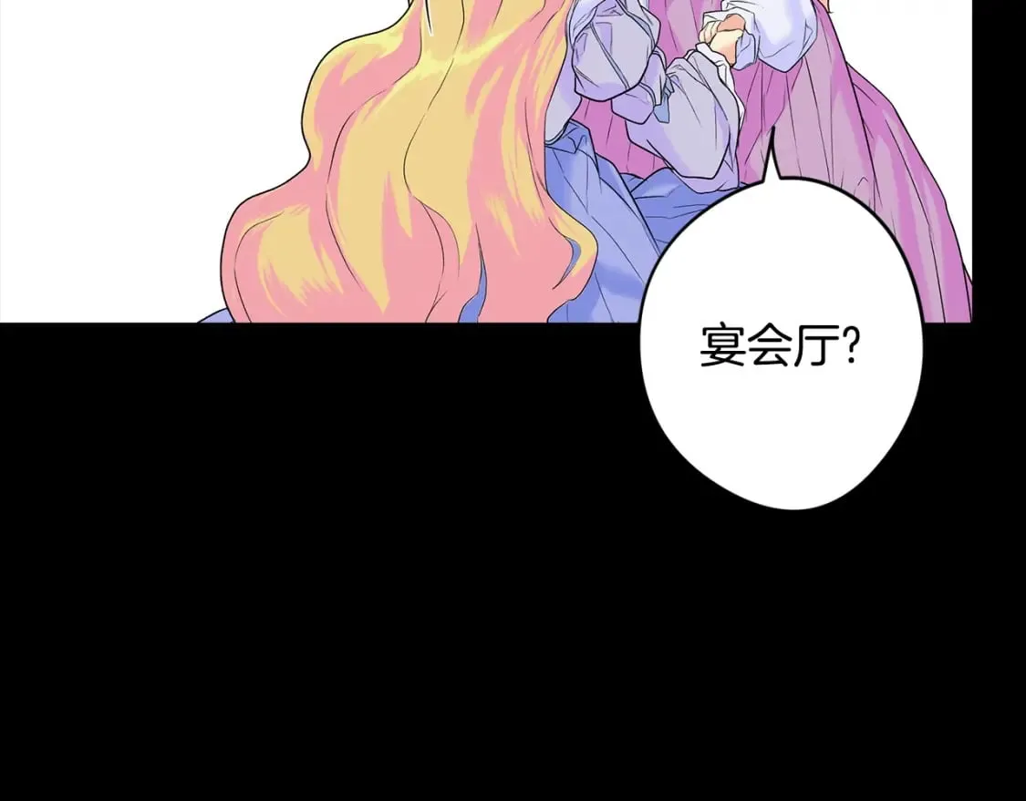 第2话 交易 第100页