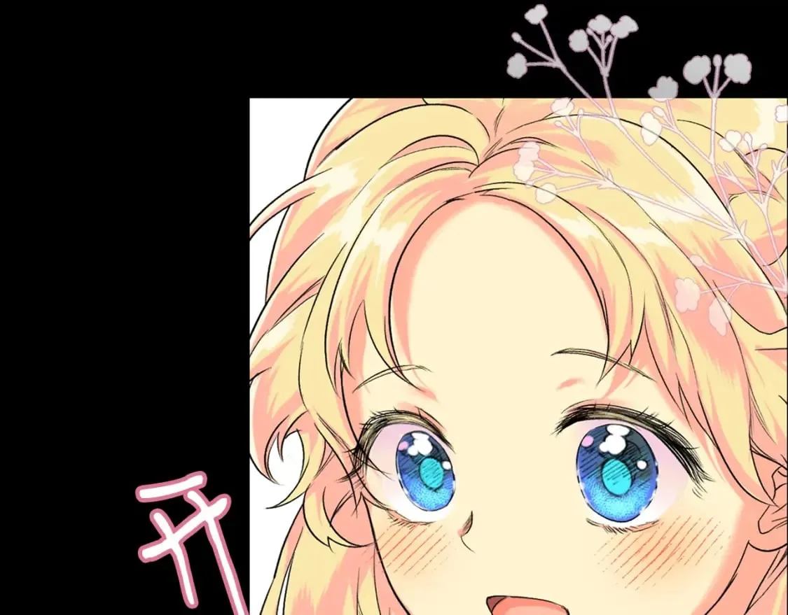 第2话 交易 第101页
