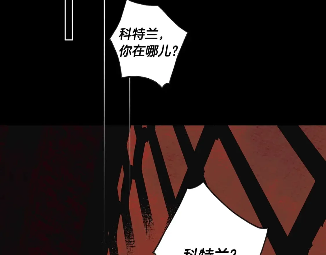 第2话 交易 第106页