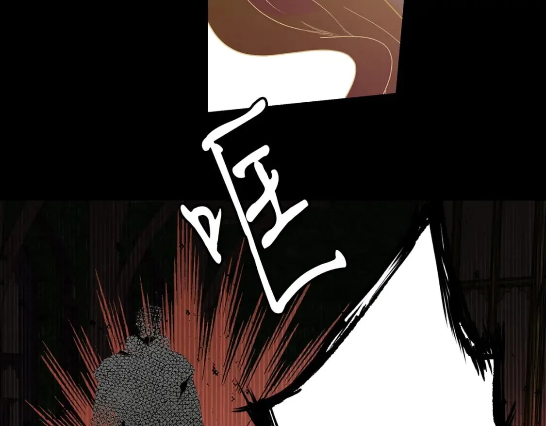 第2话 交易 第117页
