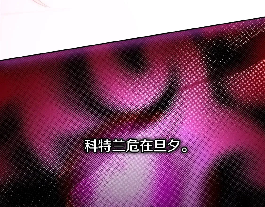 第2话 交易 第124页