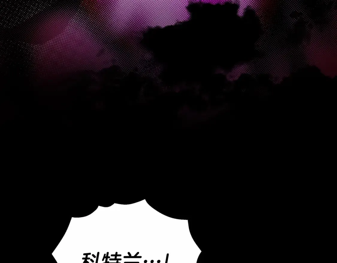 第2话 交易 第125页