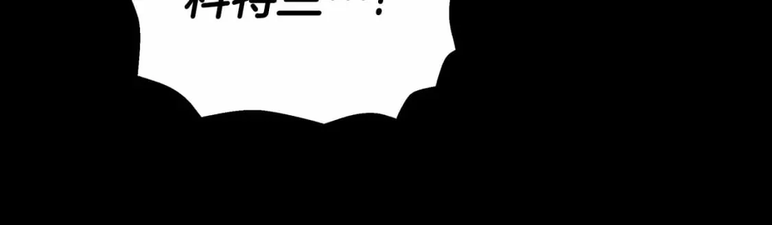 第2话 交易 第126页