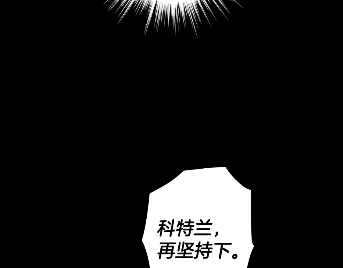 第2话 交易 第129页