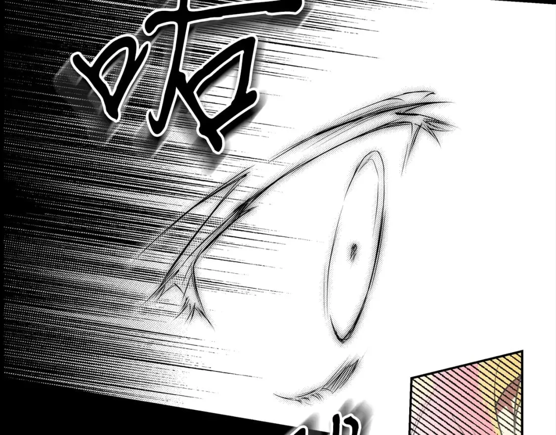 第2话 交易 第143页