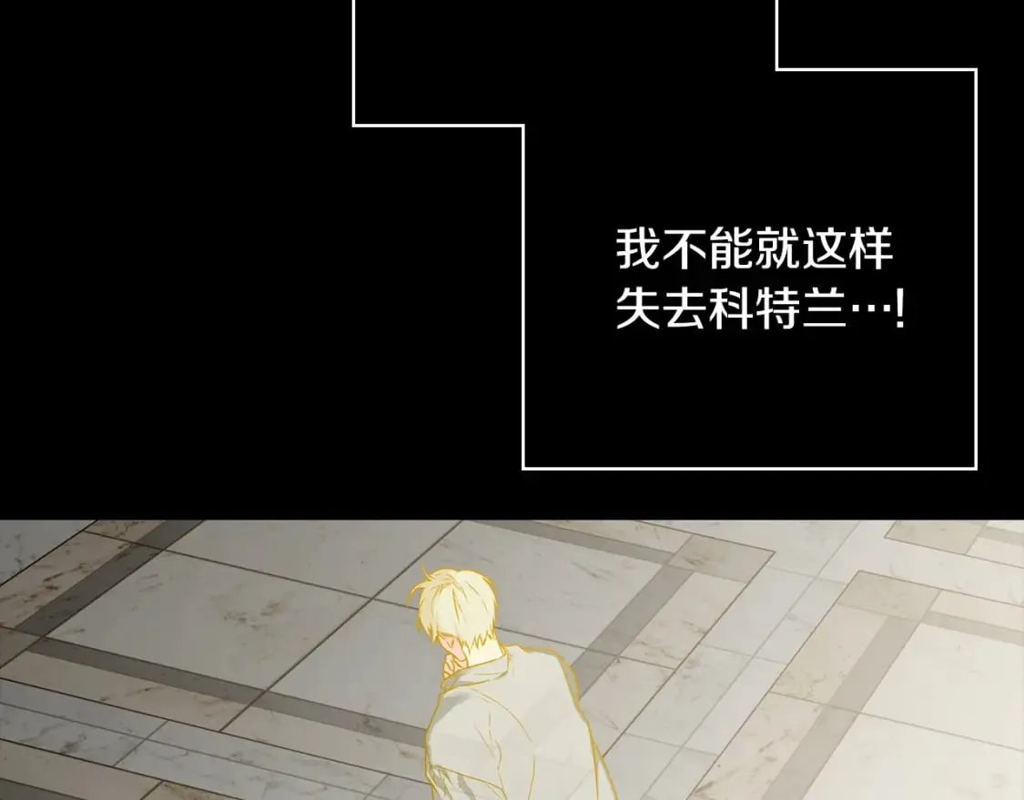 第2话 交易 第155页