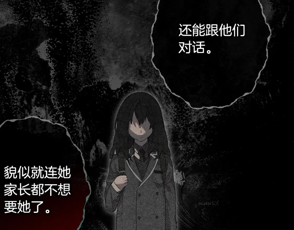 序章 我愿为你付出生命 第4页