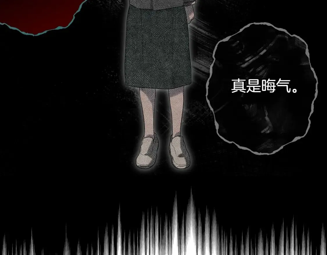 序章 我愿为你付出生命 第5页