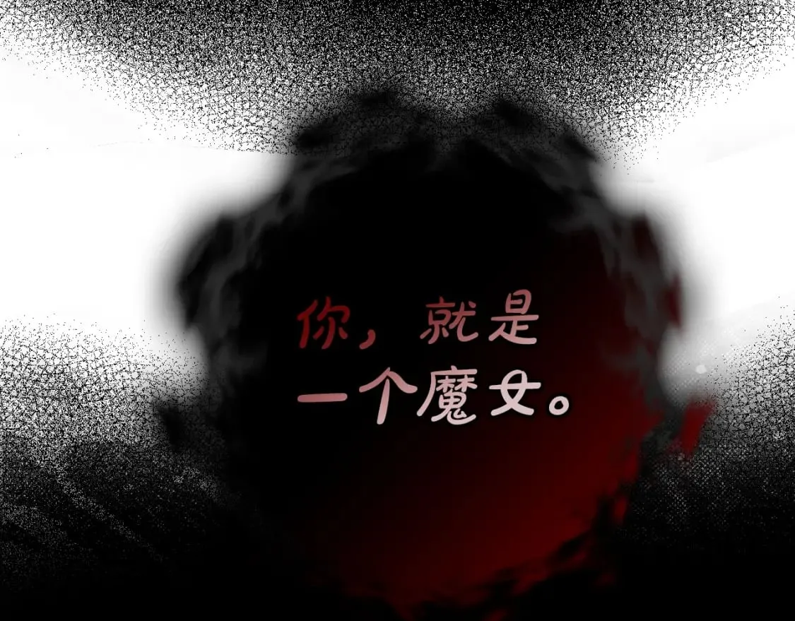 序章 我愿为你付出生命 第15页
