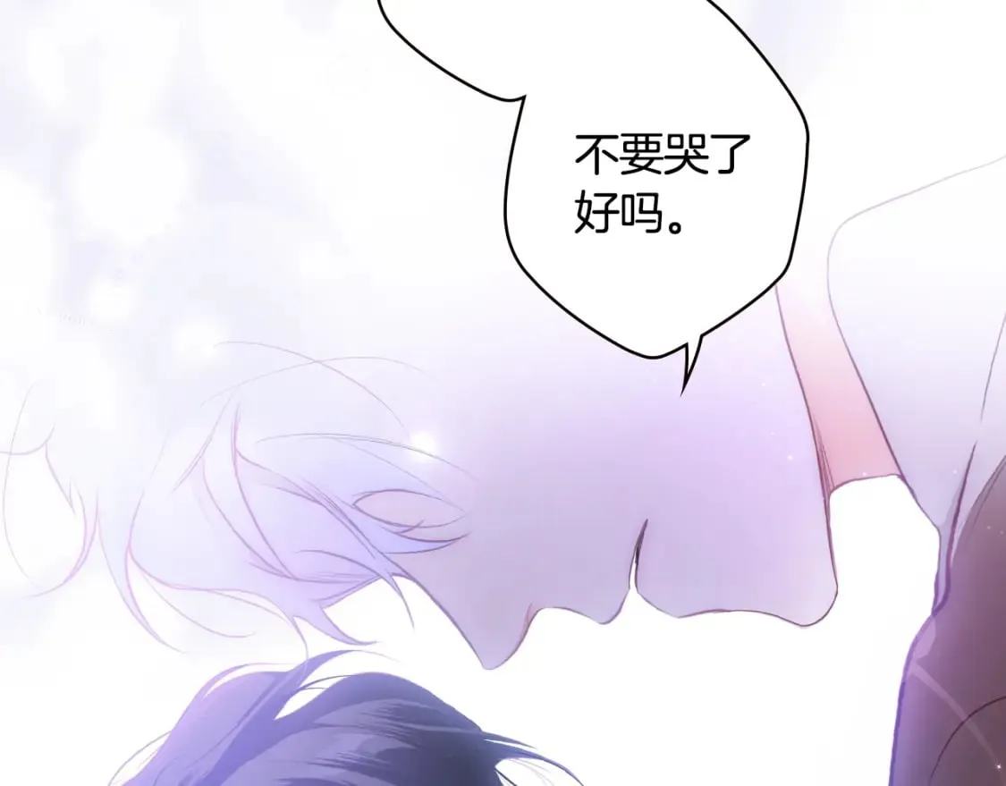 序章 我愿为你付出生命 第57页