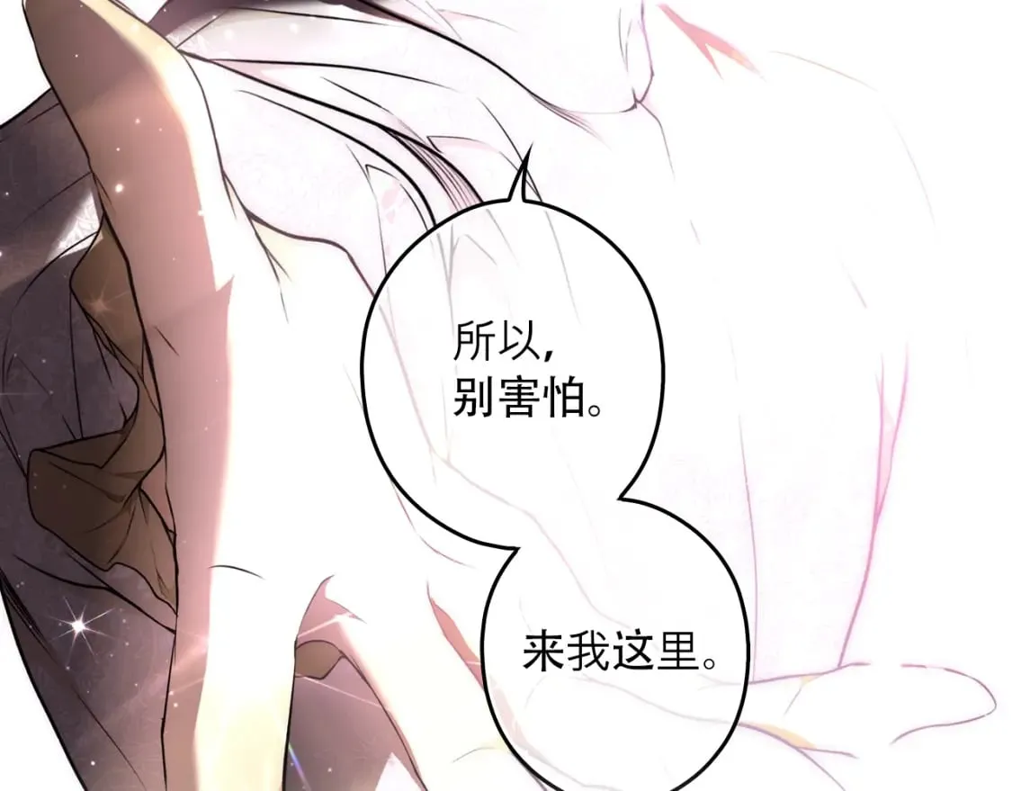 序章 我愿为你付出生命 第71页