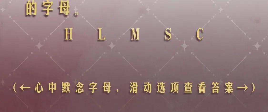 序章 我愿为你付出生命 第81页