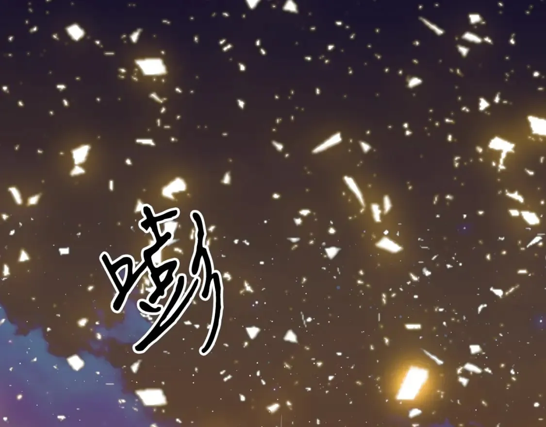 第1话 守护这束光 第5页