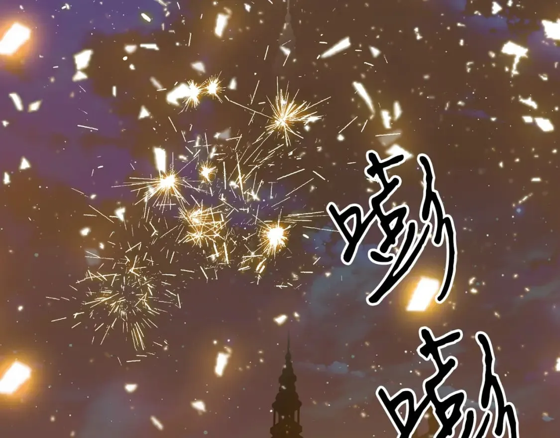 第1话 守护这束光 第6页
