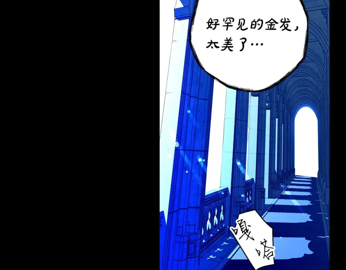 第1话 守护这束光 第9页