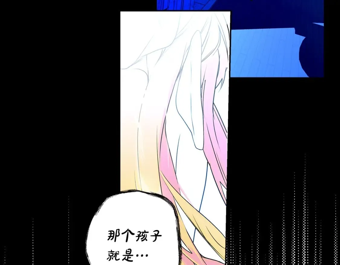 第1话 守护这束光 第10页