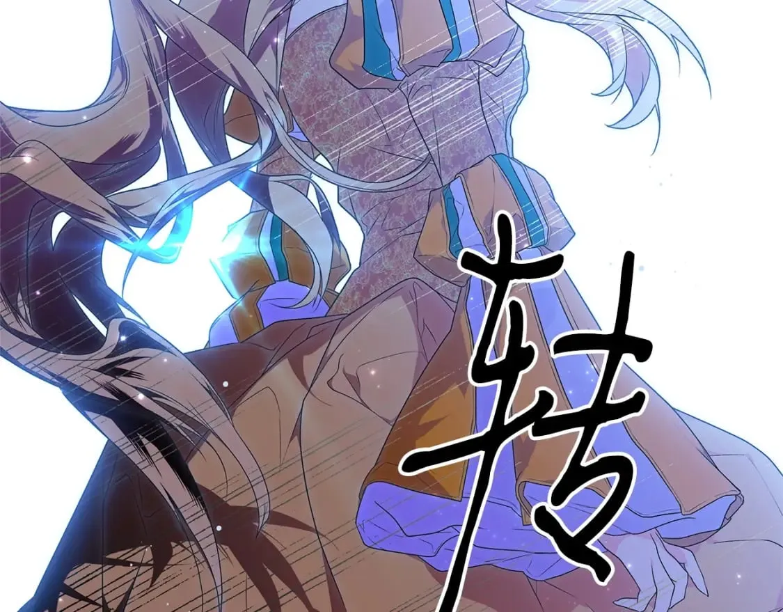 第1话 守护这束光 第14页