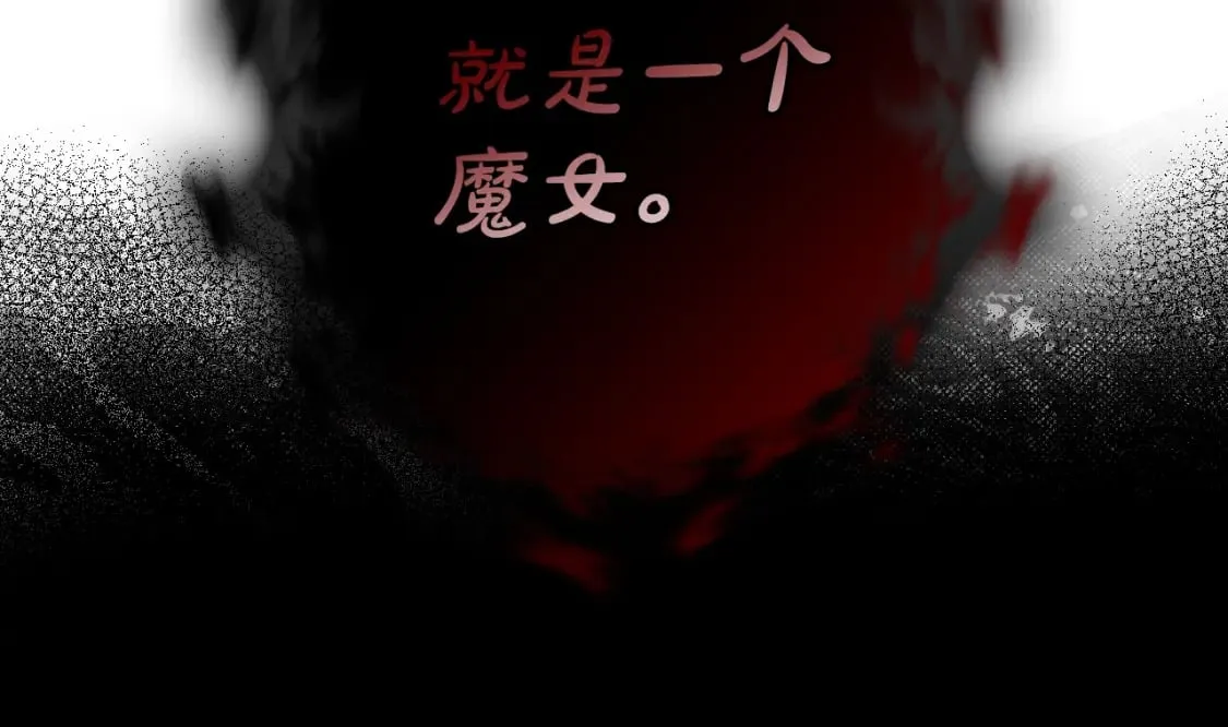 第1话 守护这束光 第25页