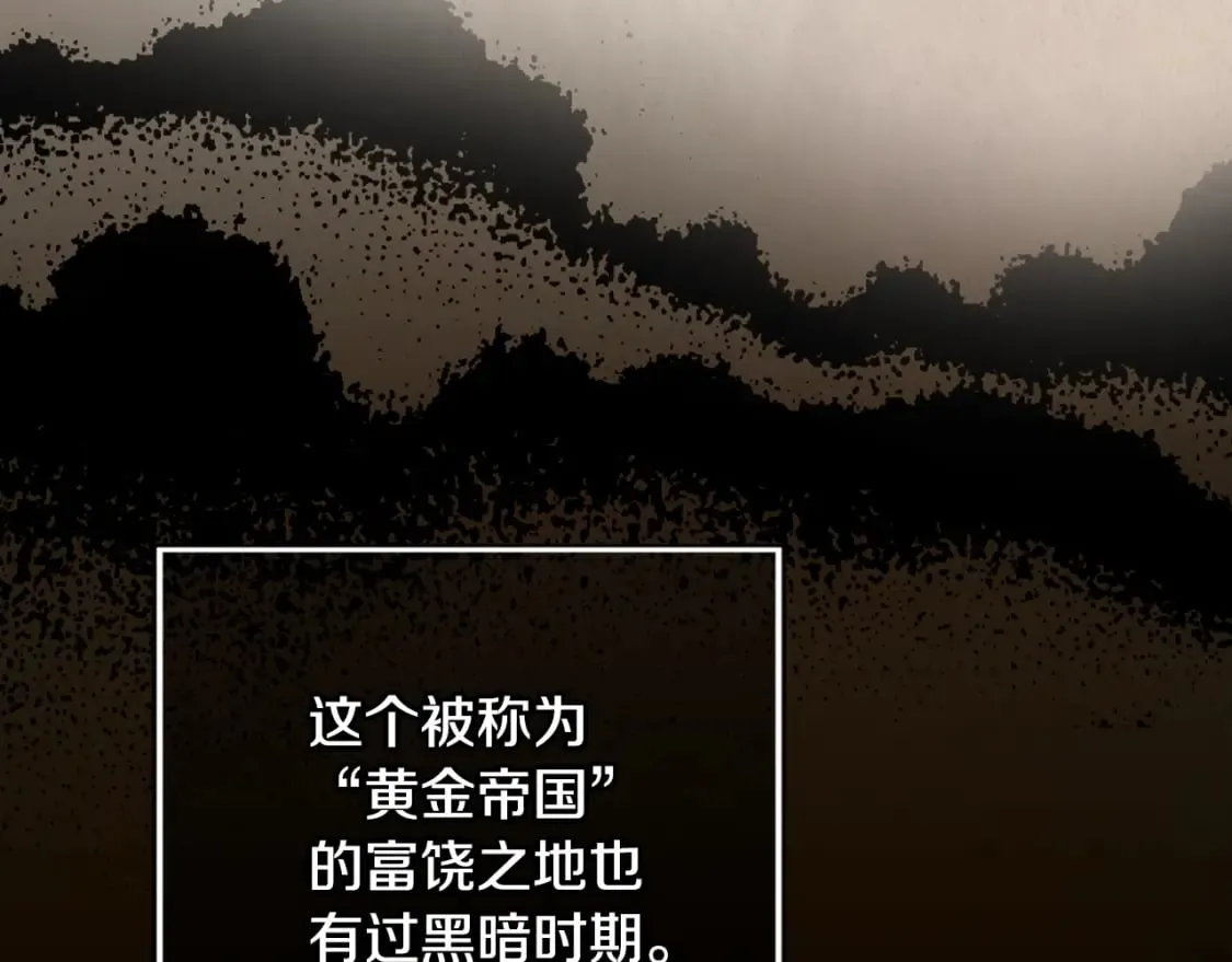 第1话 守护这束光 第36页
