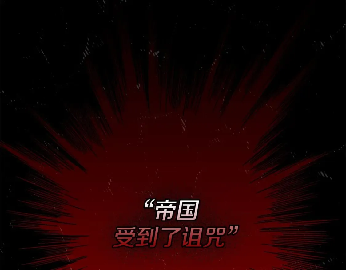 第1话 守护这束光 第41页