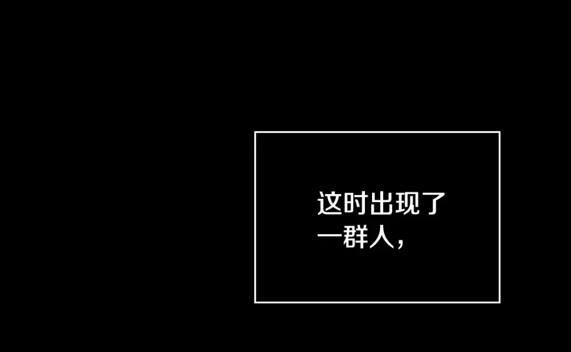 第1话 守护这束光 第44页